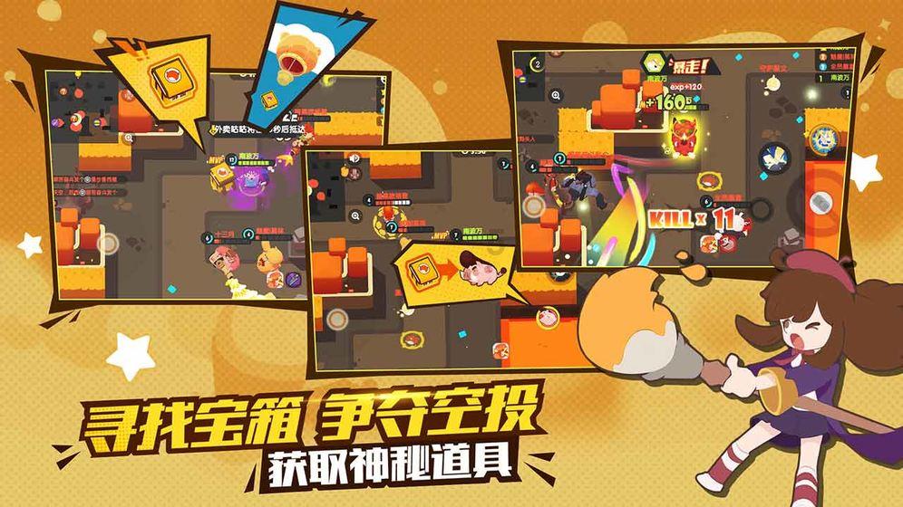 虫虫助手下载